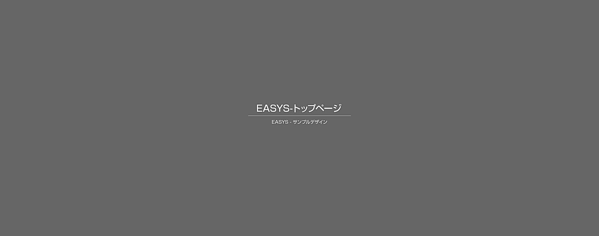 点検口周り